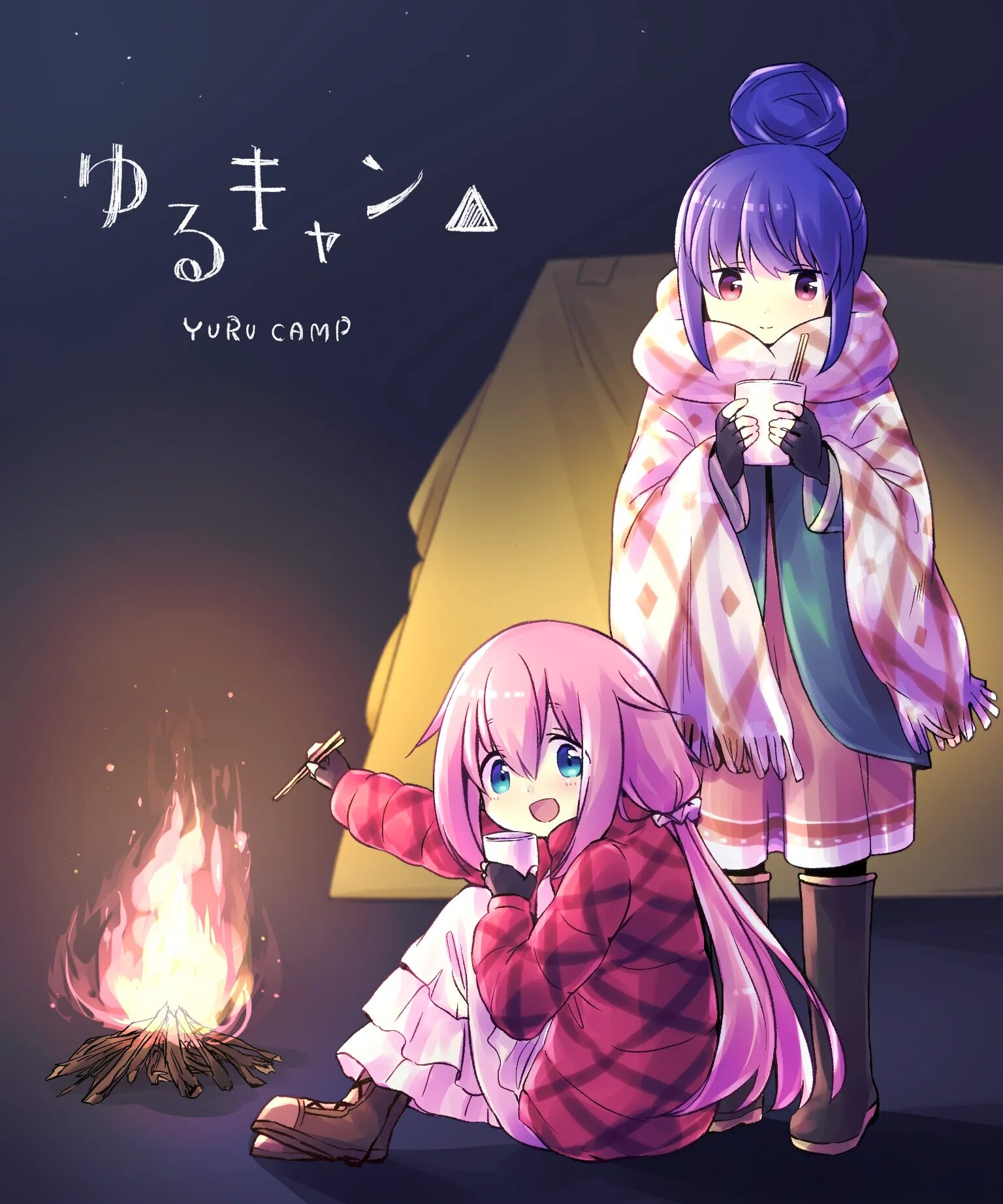 Девчачий кемпинг / Yuru Camp. Yuru Camp Рин и Надэсико. Yuru Camp Art. Yuru camp camping