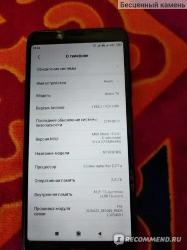 Как сделать на телефоне редми 9а. Меню редми 7. стандартный dpi на редми 9с. максимальный dpi на редми 6а. стандартный dpi на редми 8 т.