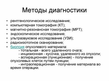 Узи рентгенологический метод