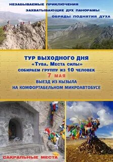 Сила собрать