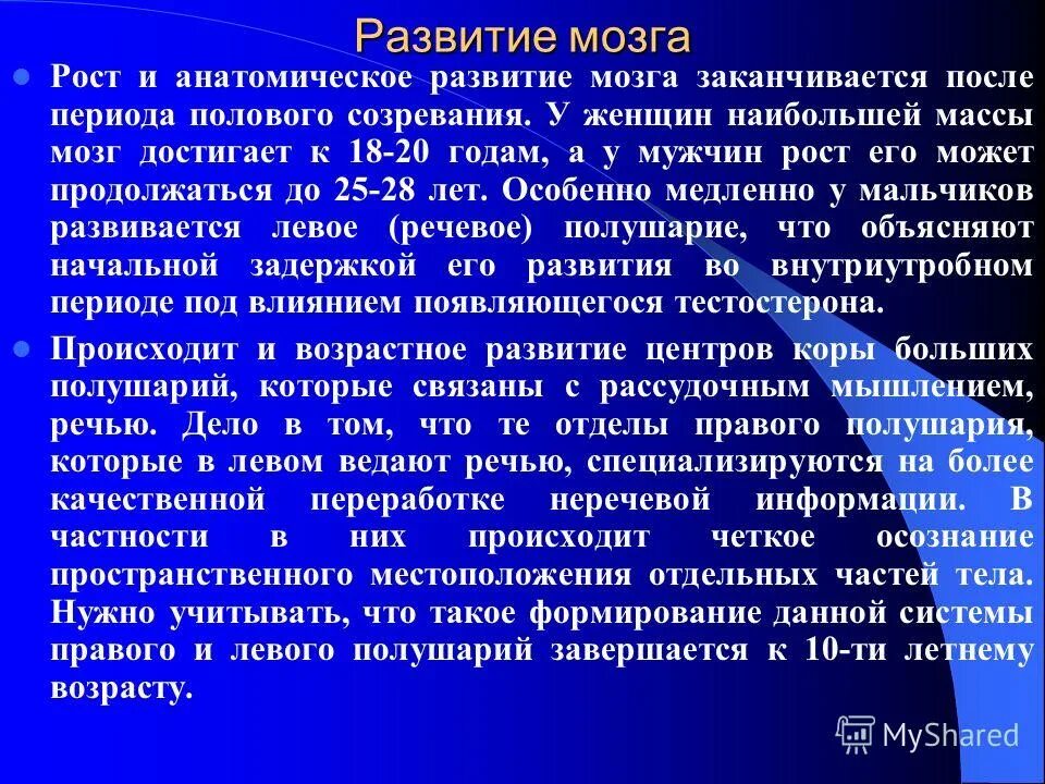 Содержание преамбулы. Преамбула конституции 1993 года. Содержание конституции рф. Вступительная часть конституции рф. Содержание конституции сша.