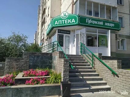 Телефон балтийской