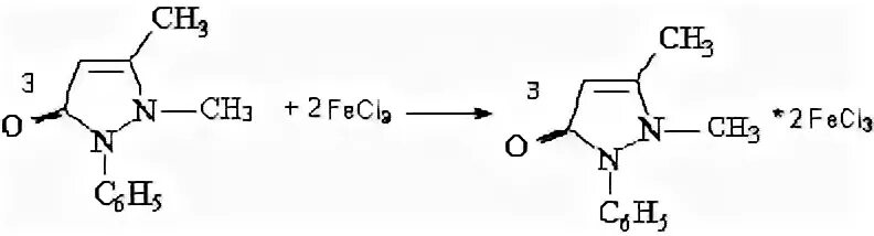 Амидопирин плюс хлорид железа 3. Антипирин fecl3. Амидопирин и хлорид железа 3. Антипирин качественные реакции. Хлорид железа 3 образование