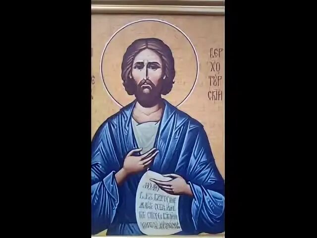 Акафист праведному симеону верхотурскому. Акафист праведному симеону верхотурскому