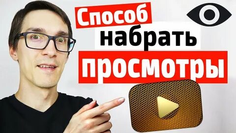 Набери канал