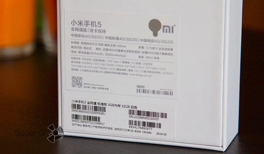 Xiaomi 12 Lite Ростест коробка. Xiaomi mi l09g коробка. Xiaomi 13t Pro коробка. Mi5 Xiaomi IMEI. Xiaomi 14 ростест