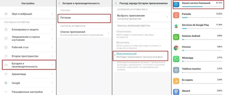 Xiaomi отключить безопасность. Отключение системных приложений Xiaomi. Xiaomi service Framework. Упрощенный режим хаоми. Установка из неизвестных источников Xiaomi.