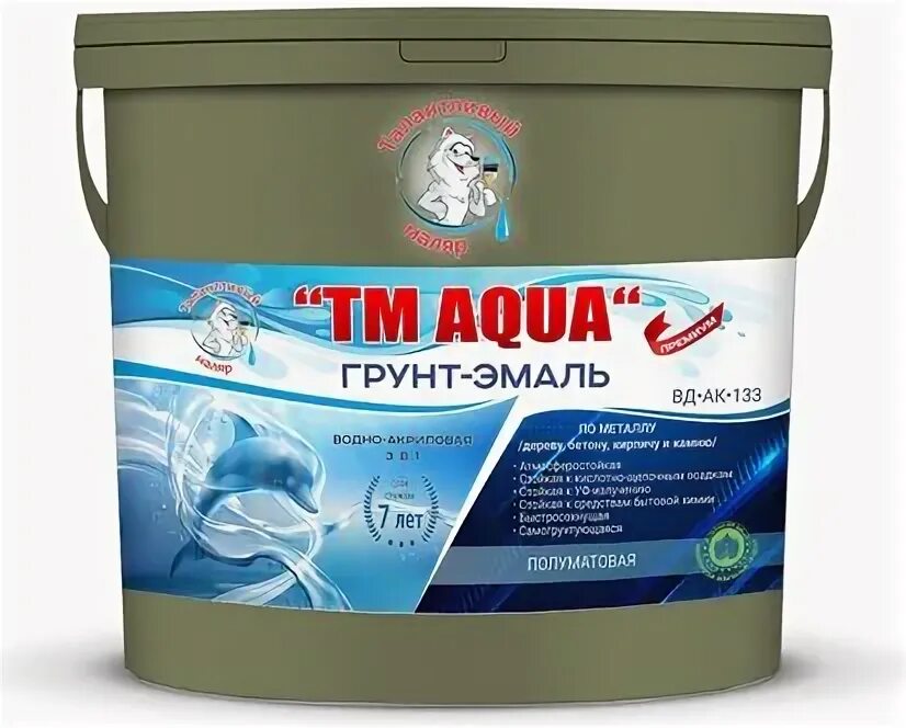 Тм эмаль. Эмаль alpina aqua weisslack. краска для бетонных бассейнов краско гидростоун ral 5012 (голубой) 20кг. эмаль грунт акриловая антикоррозийная текс. эмаль ко-174 элкон.