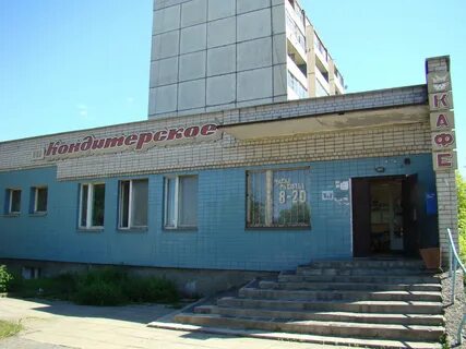 Кафе кондопога