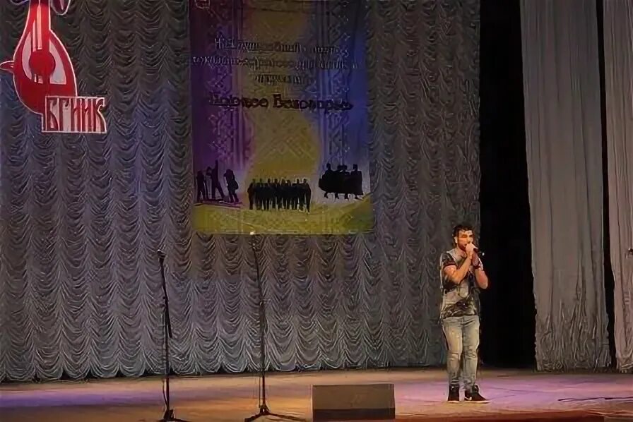 Конкурс поющее белогорье 2022 года. Поющее белогорье. Школа искусств имени эрденко старый оскол. Поющее белогорье. Коллектив бгиик.