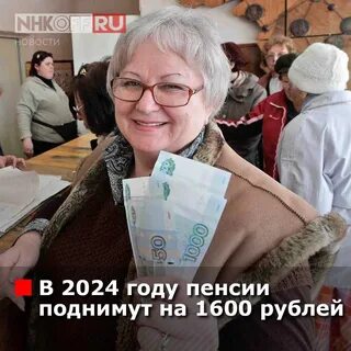 Бабушка без денег