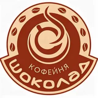 Шоколад тула