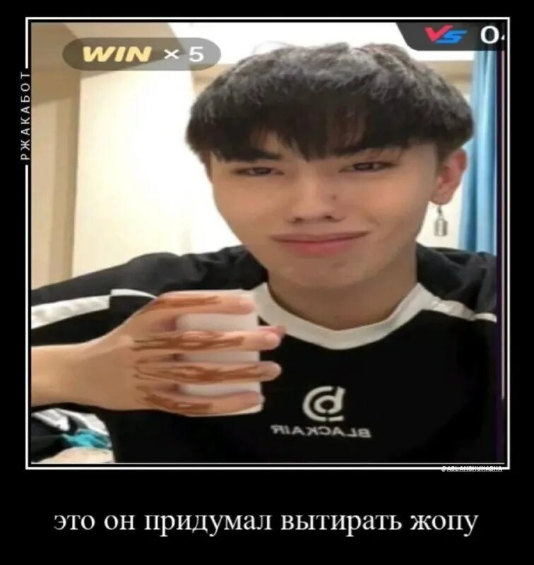 Снегоход эрон дон дон снегоход. Аслан шукаша. Нарва аслан шукаша. Эрон дон дон прикол. Аслан шукаша.