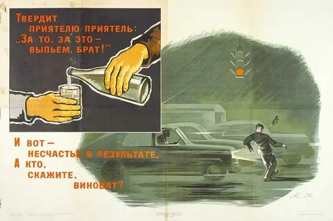 Выпьем брат