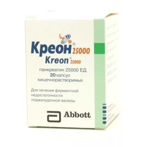 Креон 25000 50 капсул купить. Креон 25000 300 мг капсулы. Креон 25000 100 капсул. Креон 300 мг 20. Креон 100 капсул.