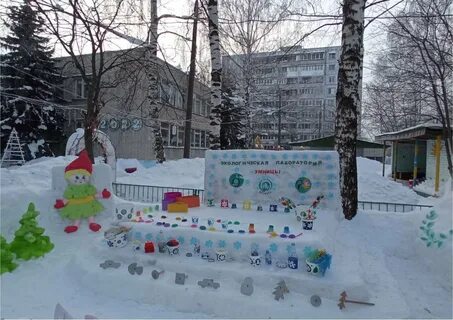 Детский сад снежная
