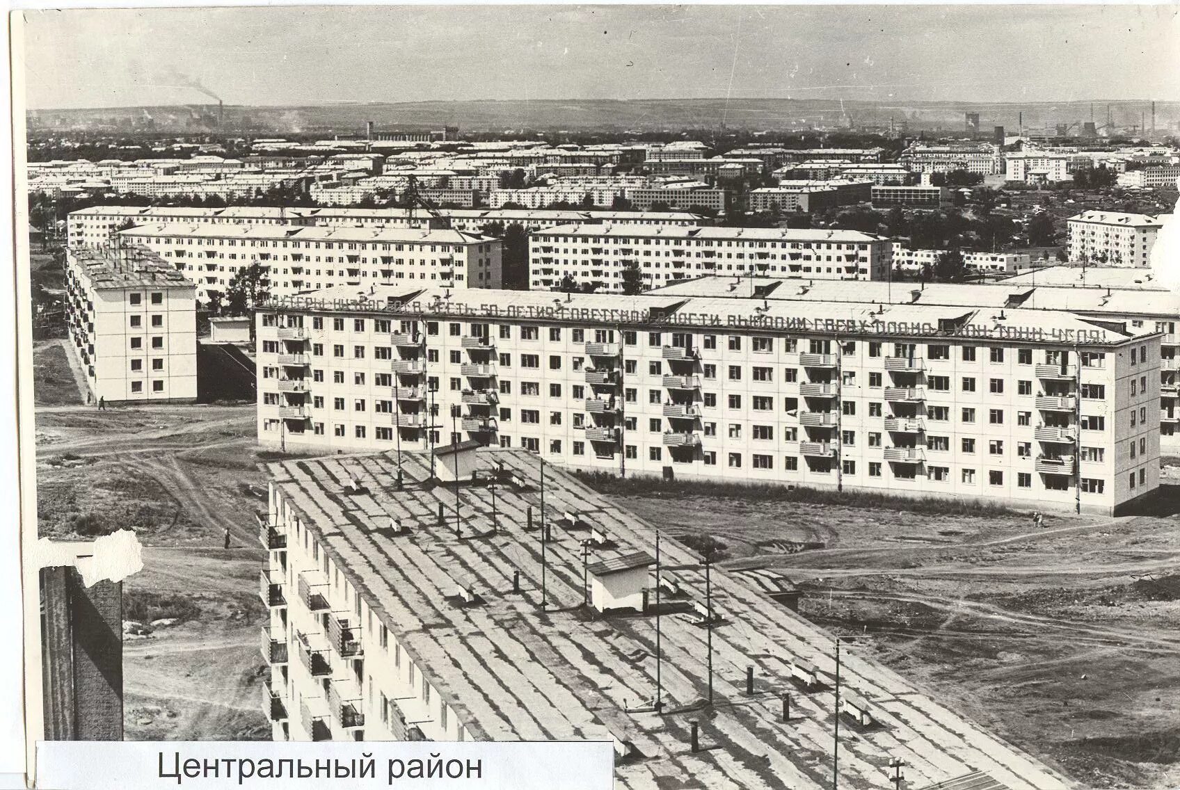 переименовании щегловска в кемерово. старый кемерово. в каком году построили кемерово. старый кузбасс щегловск. старый город кемерово.