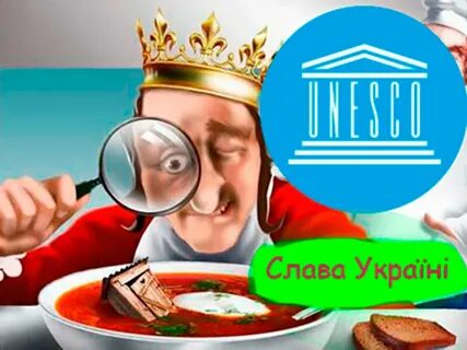 Борщ победа