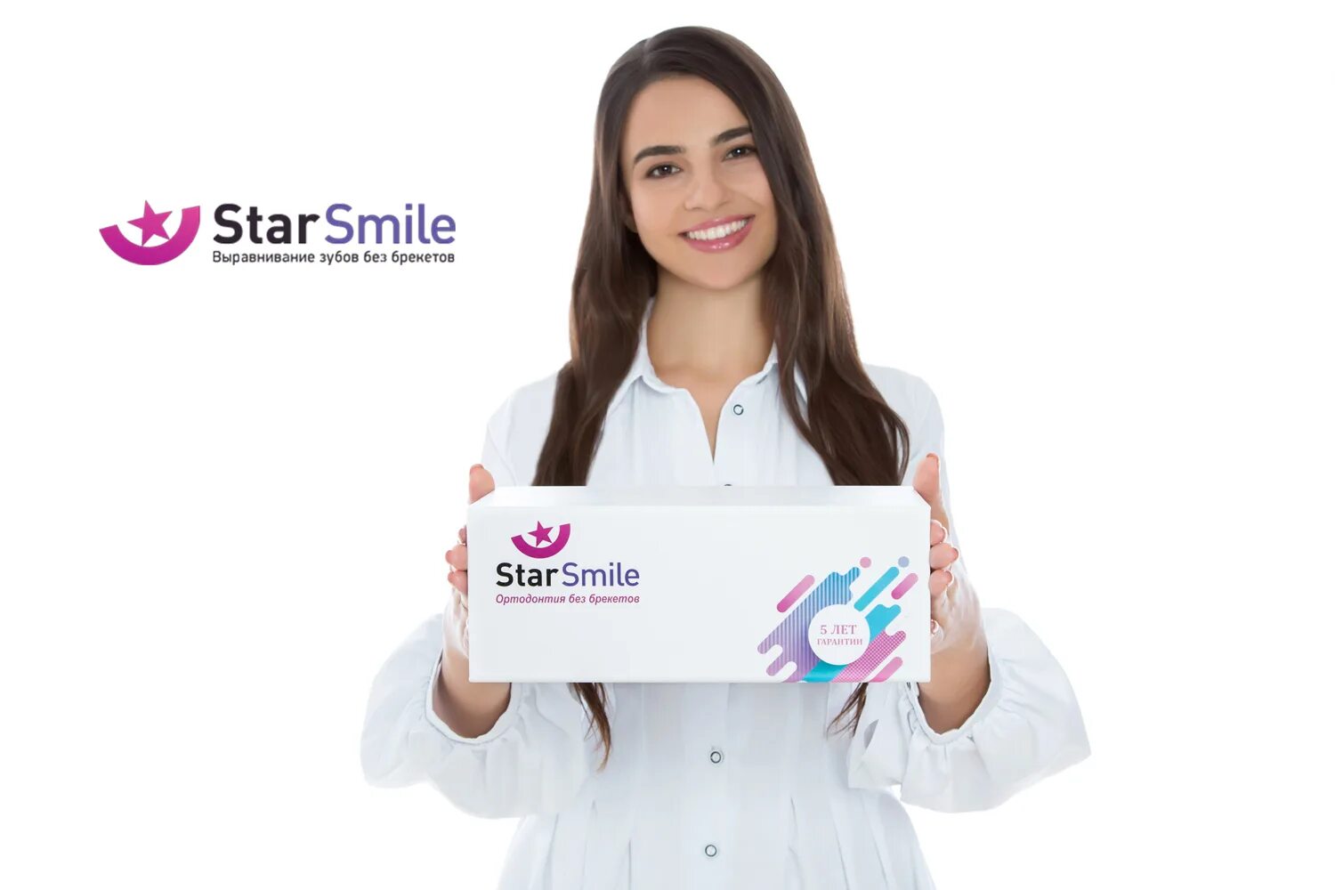 Элайнерами star smile. Элайнеров star smile. Маэстро 3d программа элайнеры. Star smile логотип. Смайл старше.