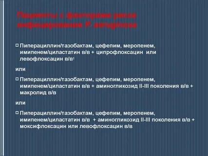 S фактор