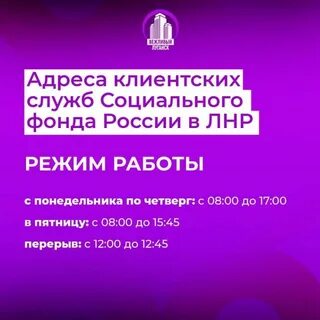 Гуманитарные фонды лнр