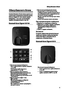 Gigaset a270h