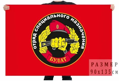 Мм осн