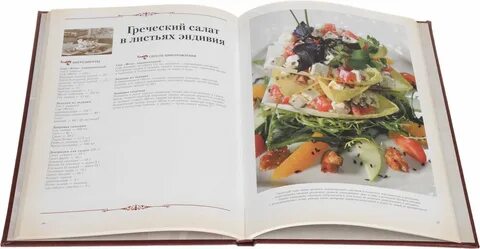 Кухня читать