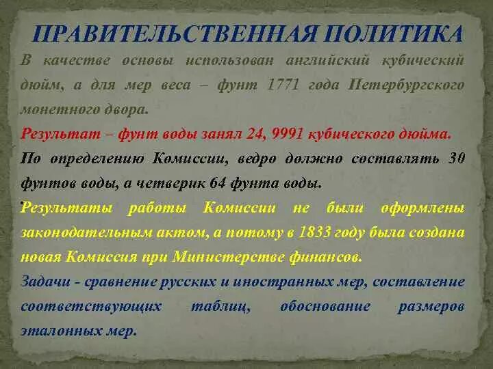 В качестве материала основы используется