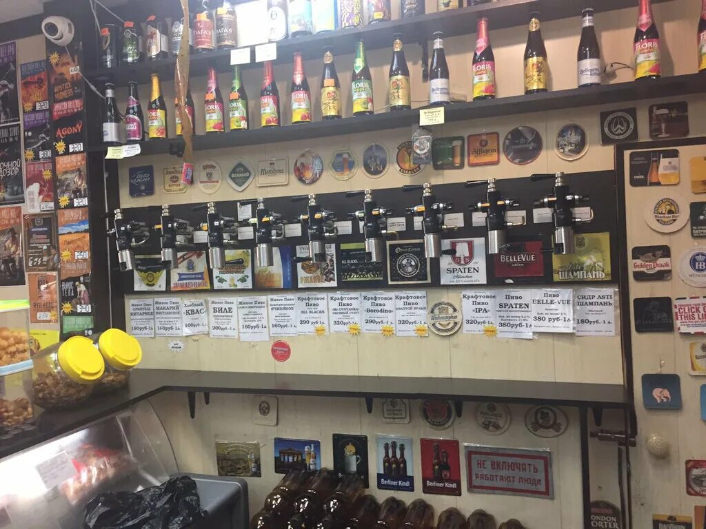 крафтовый магазин москва