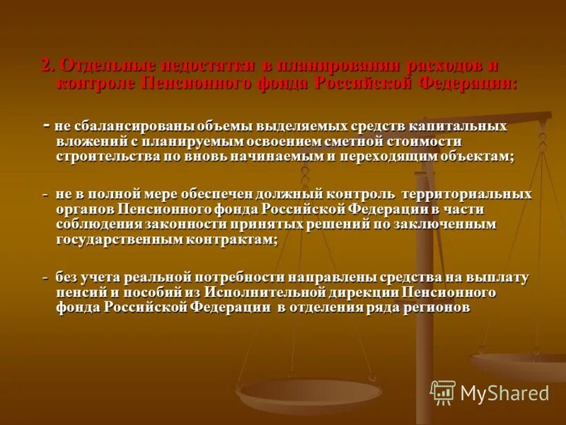 капитальные вложения это. инвестиции это долгосрочные вложения. капвложения в основные средства. капитальных средств. капитальных средств.