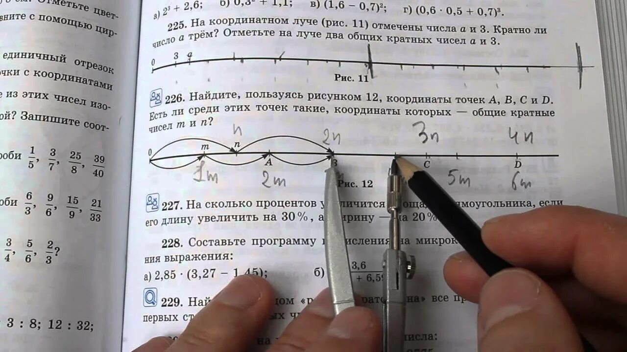 Изменение величин 6 класс виленкин. 226 Математика 6. Задание №226 - математика 6. Номер 226 по математике 6 класс Виленкин. Упражнение 226 по математике 6 класс.