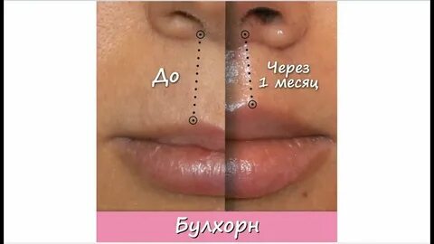 Через месяц через год