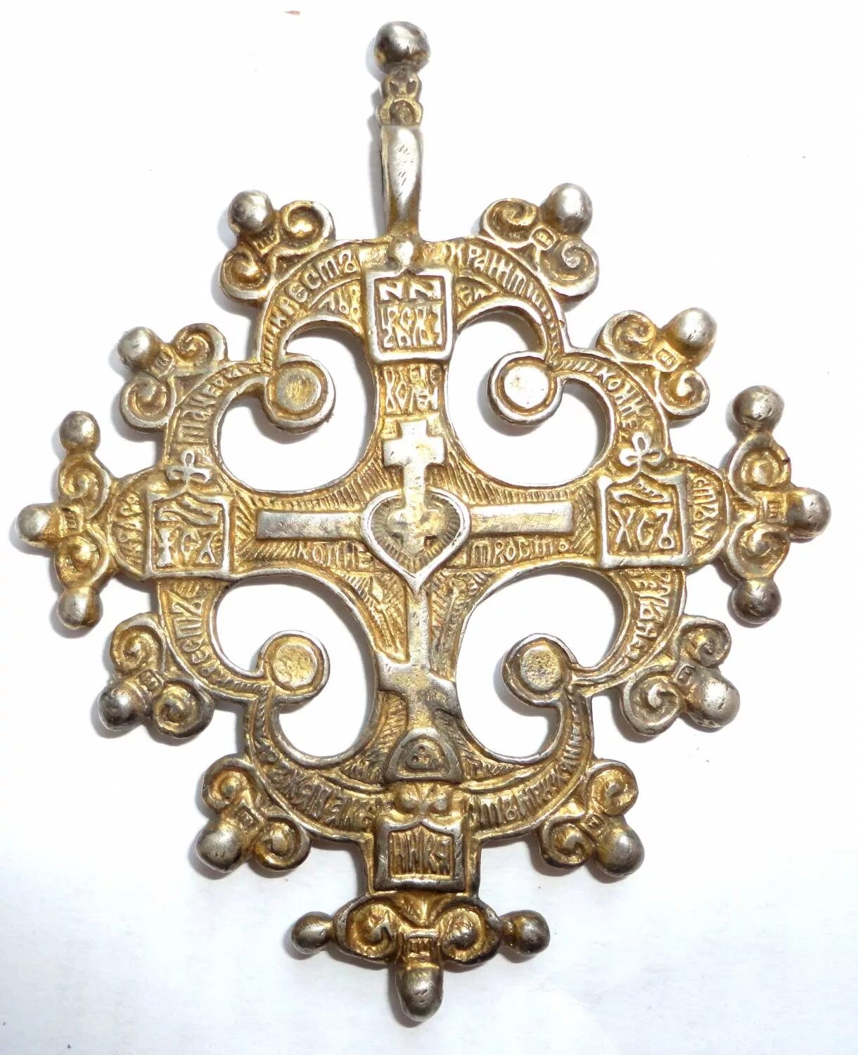 Армянский апостольский крест. Армянский символ веры. Армянский крест хачкар. Армения большой крест в арагацотне. Армянский крест хачкар вектор.