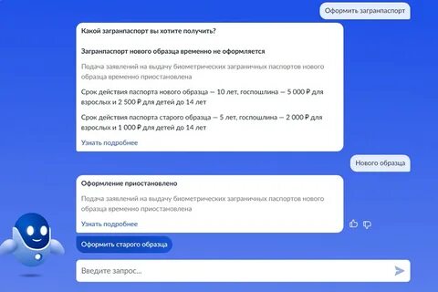 Как оформить 10
