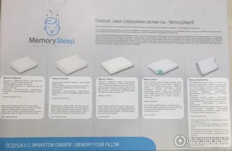 Можно стирать ортопедическую подушку