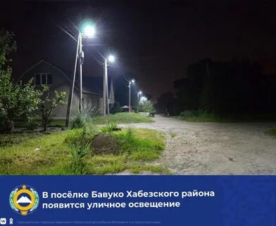 Погода в бавуко на сегодня