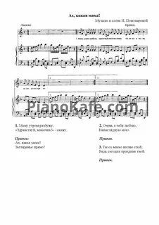 Ах какой колючий дождик за окном текст