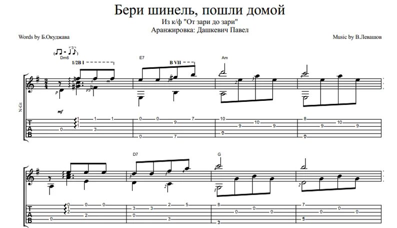 Стрелковые песни. Стрелковые песни. 56 дшб в чечне. Стрелковые песни. Стрелковые песни.