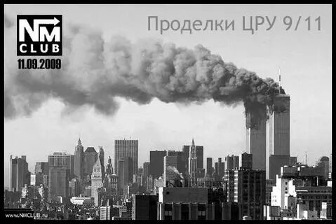 6 сентября 2009