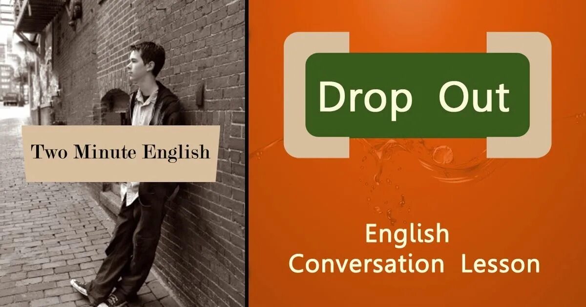 Drop out на русском. Drop out. to drop in. drop phrasal verbs. drop out meaning.