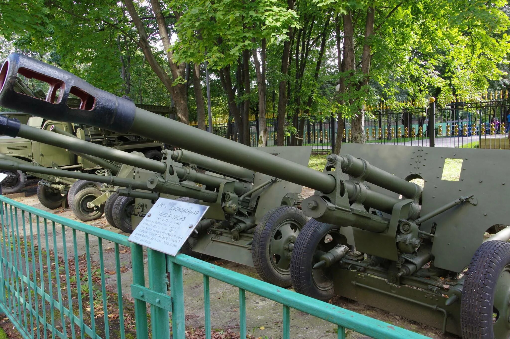 Зис-3 76-мм. 1942 года - зис-3. 1942 г. 76-мм дивизионная пушка зис-3. Противотанковая пушка 76мм зис-3.