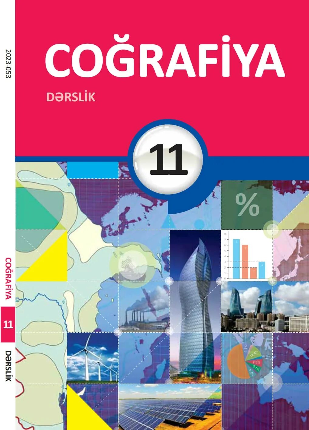 Геогр 11. Учебник по географии 11 класс. География 11 класс учебник. Учебник по географии 9 класс. Учебник по географии 8 класс.