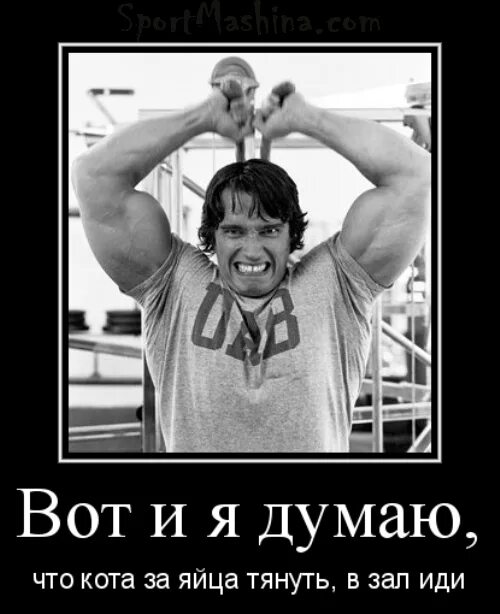 Ничего не тянет