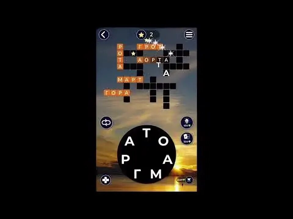 Календарь в игре wow. Календарь в игре wow