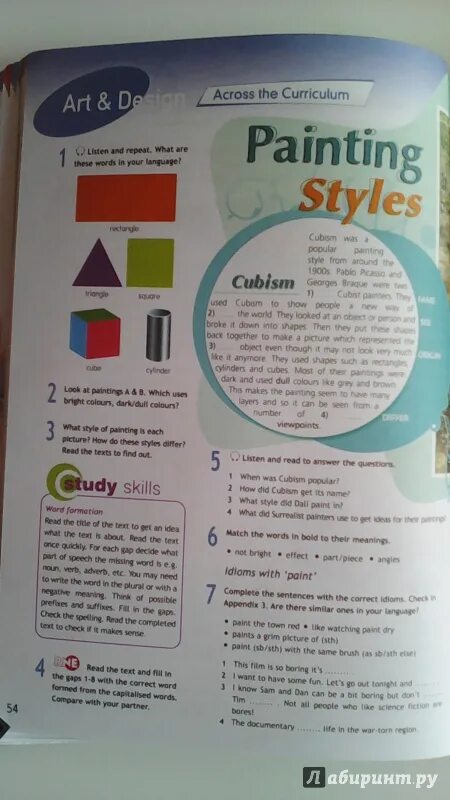 Ваулина 9 класс читать. Spotlight 9 класс учебник. спотлайт 9 учебник. английский язык 9 класс в фокусе учебник. 9 класс спотлайт painting styles.