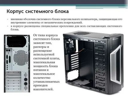Системный проект что это