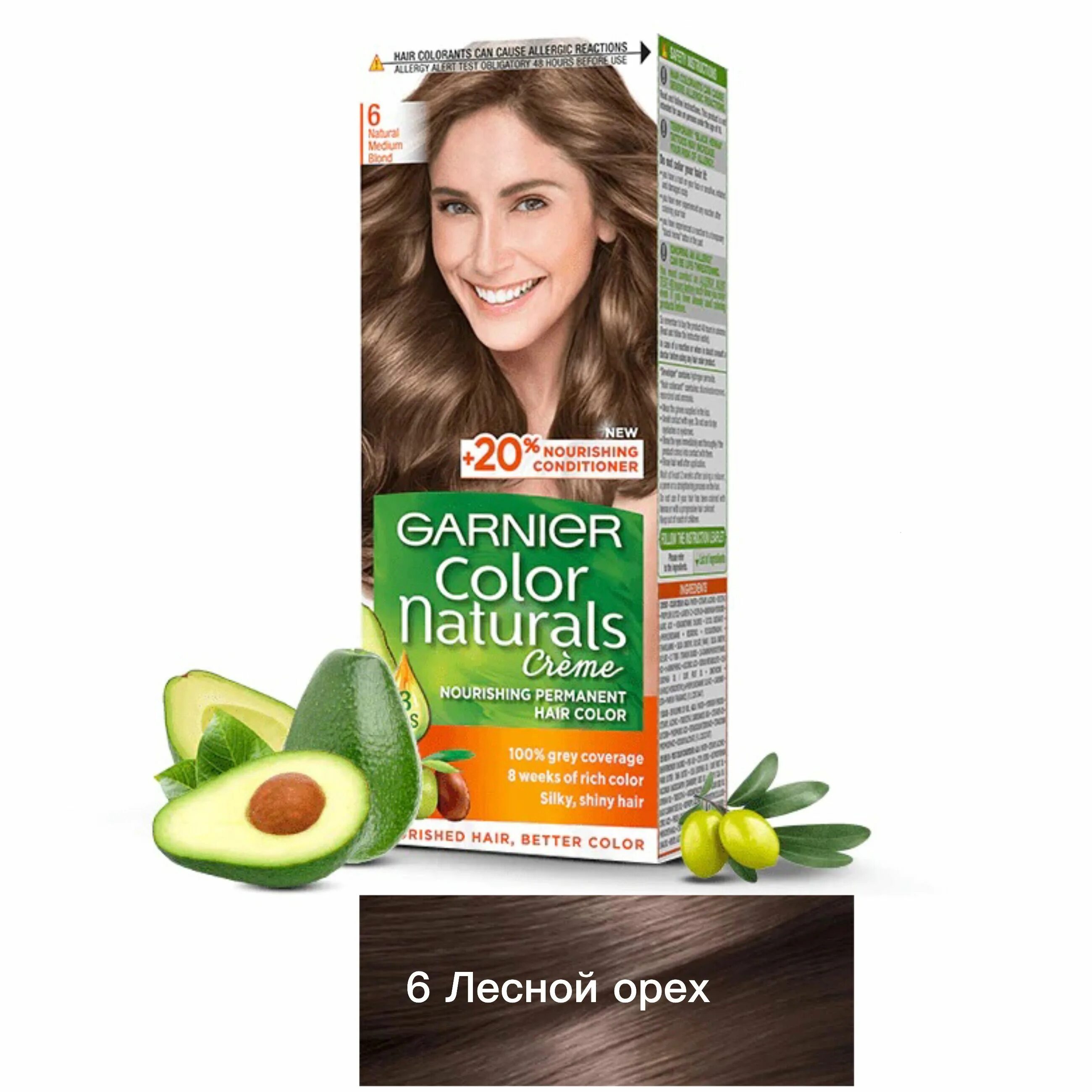 Garnier naturals отзывы. Гарньер 6.0. Гарньер Лесной орех 6.0. Гарньер Лесной орех. Краска гарньер 6.00.