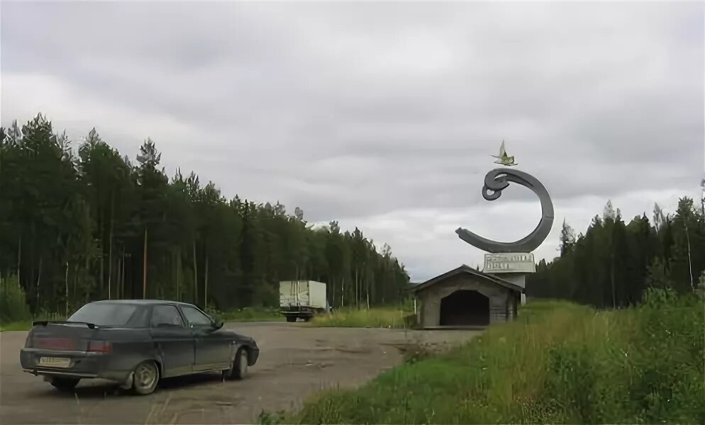 Погода на неделю яренск архангельская область. Яренск памятник расстрелянным. Погода на неделю яренск архангельская область. Дтп в ленском районе архангельской. Погода на неделю яренск архангельская область.