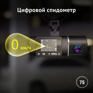Ibox flip